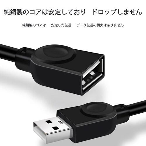USB�����P�[�u�� 1m USB2.0 �����R�[�h1���[�g�� USB�I�Xto���X �[�d �f�[�^�]�� �p�\�R�� �e���r USB�n�u �J�[�h���[�_�[ �f�B�X�N�h���C�o�[ �Ή�_4