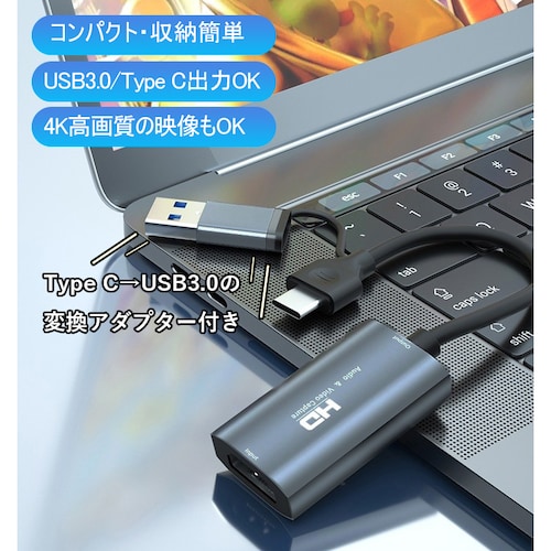 hdmi�r�f�I�L���v�`���[ USB3.0 type c �L���v�`���[�{�[�h �r�f�I�L���v�`���[�P�[�u�� Mac PS4 Nintendo SWITCH OBS�Ή� 4K�r�f�I���f�[�^�� �I�����C���z�M_1