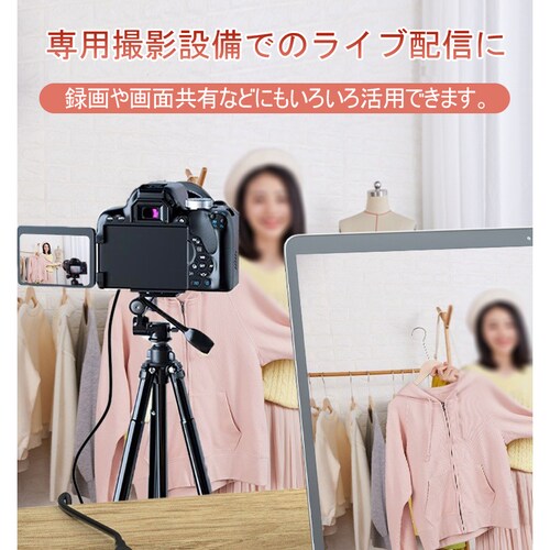 hdmi�r�f�I�L���v�`���[ USB3.0 type c �L���v�`���[�{�[�h �r�f�I�L���v�`���[�P�[�u�� Mac PS4 Nintendo SWITCH OBS�Ή� 4K�r�f�I���f�[�^�� �I�����C���z�M_3