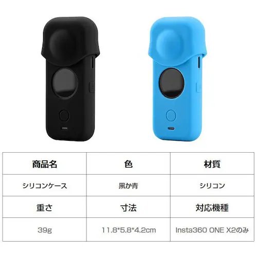 Insta360 �u���[ ONE X2 ��p�V���R���P�[�X �����Y�J�[�o�[�t �_�炩�� �ϏՌ� ���̂܂܏[�d �{�̂Ɖt���X�N���[���ی� �J���������^�ѕ֗� ���[�P�[�X_4