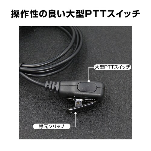 �g�����V�[�o�[�p �Ў� �C���z���}�C�N 2.5mm 3.5mm 2�s�� ���|���^ ICOM ALINCO �Ή� �C���J�� ���� ���� �ʐM �ɂ��Ȃ�Ȃ� �m�C�Y�L�����Z�� �����Ή� �Ɩ��p_5