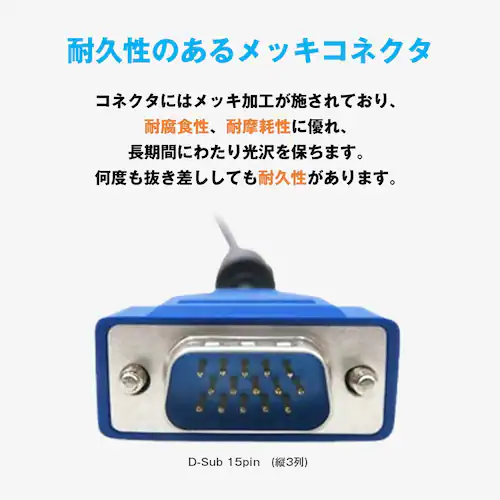 VGA�P�[�u�� 1.5m 2�{�Z�b�g �~�jD-Sub 15�s�� �I�X-�I�X ���掿 1080P�Ή� �m�C�Y�΍� �t�F���C�g�R�A�t�� PC ���j�^�[ �v���W�F�N�^�[ �f�B�X�v���C�P�[�u��_3