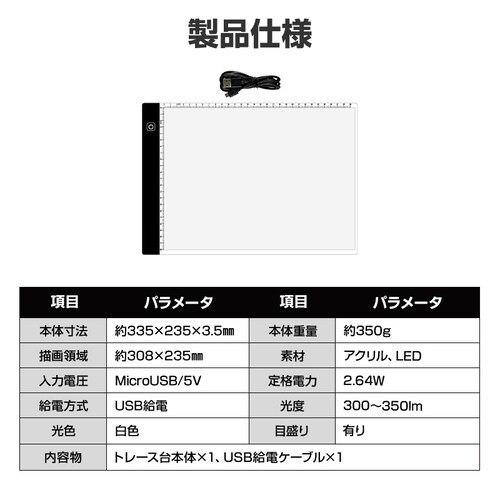 LED �g���[�X�� A4 ���^ ���i�K���� USB���d �ڐ���t �g���[�V���O ���C�g�e�[�u�� �p�l�� �C���X�g ���� ���} �A�j�� �͎� �f�b�T�� �_�C�������h�A�[�g �h�J_8