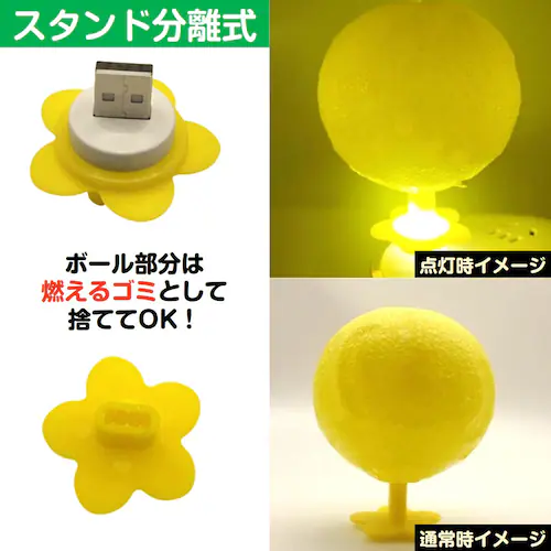 �R�o�G��� 5�Z�b�g LED���� �S���{�[�� ���L �É� �� �g���b�v �R�o�G �� �n�G �U�� �ߊl �쏜 �Q���΍� �ȒP�ݒu �����p ���r���O ������ USB���d ������_6