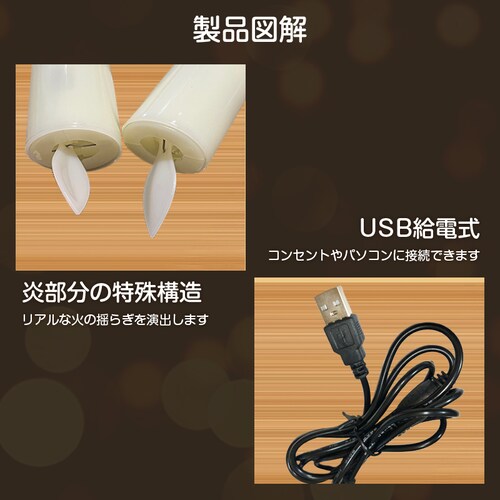 LED���E�\�N �S�[���h USB���d�� 6�{�� �C��t�� �΂��g��Ȃ� ���S ���S �낤���� ���[�\�N ���d ���O ����� �ȒP ������ ��炬 ������ ���~ �h�� �M�t�g �S��23.5cm_3