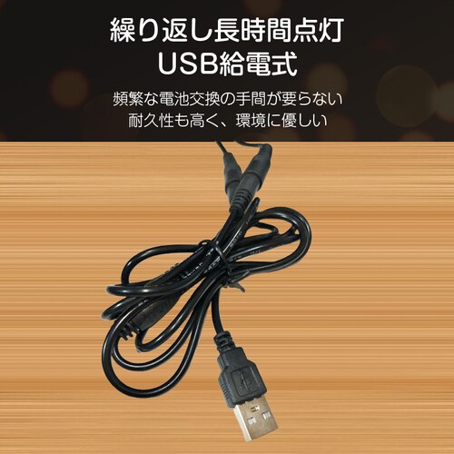 LED���E�\�N �S�[���h USB���d�� 6�{�� �C��t�� �΂��g��Ȃ� ���S ���S �낤���� ���[�\�N ���d ���O ����� �ȒP ������ ��炬 ������ ���~ �h�� �M�t�g �S��23.5cm_8