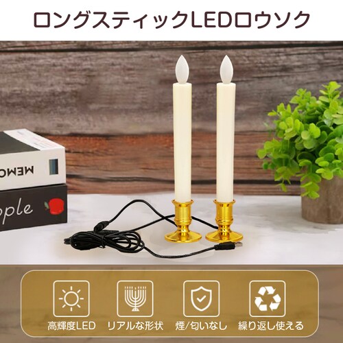 LED���E�\�N �V���o�[ USB���d�� 2�{�� �C��t�� �΂��g��Ȃ� ���S ���S �낤���� ���[�\�N ���d ���O ����� �ȒP ������ ��炬 ������ ���~ �h�� �M�t�g �S��23.5cm_2