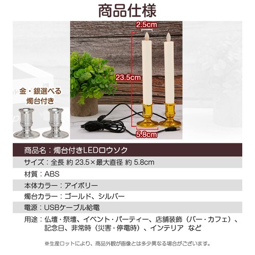 LED���E�\�N �V���o�[ USB���d�� 2�{�� �C��t�� �΂��g��Ȃ� ���S ���S �낤���� ���[�\�N ���d ���O ����� �ȒP ������ ��炬 ������ ���~ �h�� �M�t�g �S��23.5cm_4