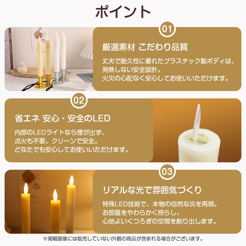 LEDロウソク シルバー USB給電式 2本入 燭台付き 火を使わない 安心