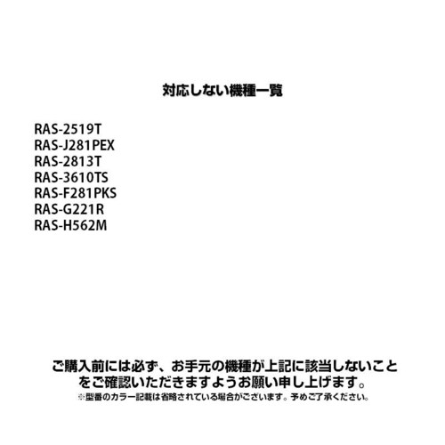 ���� �G�A�R���p �����R�� ���{��\�� TOSHIBA �ݒ�s�v �݊� 0.5�x���߉� ���ʉt���p�l�� �o�b�N���C�g �����^�]�^�C�}�[ ���{��������t ��p �\�� �X�y�A_9