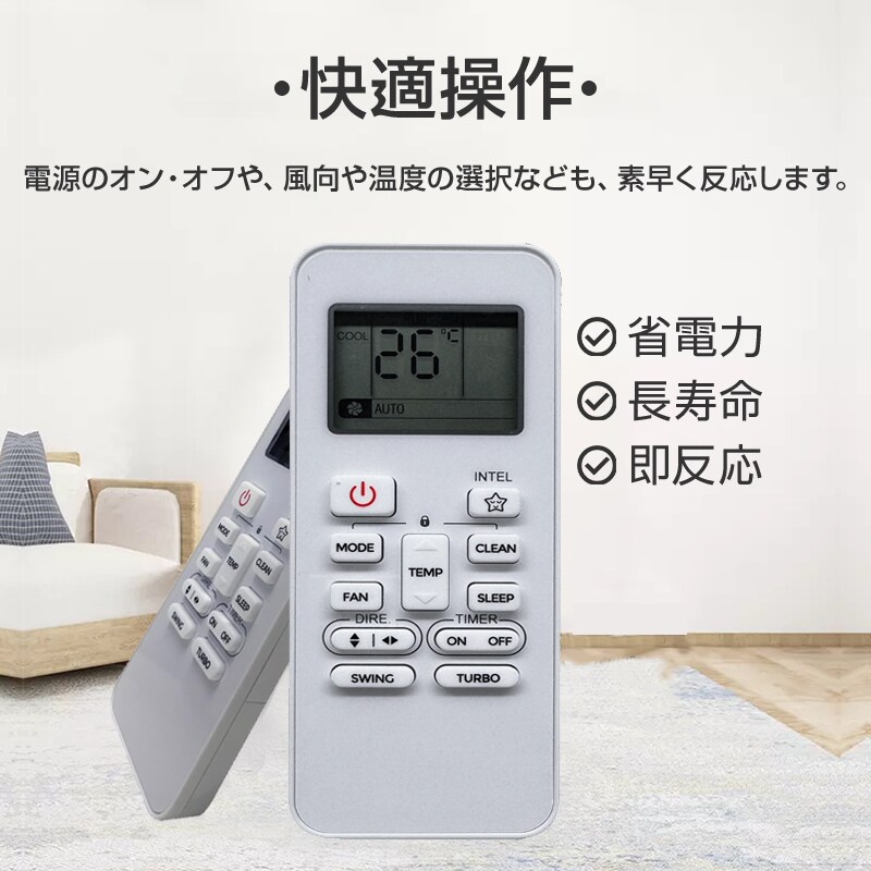 エアコン TOSHIBA 東芝 汎用 リモコン 設定不要 全シリーズ 互換 大清