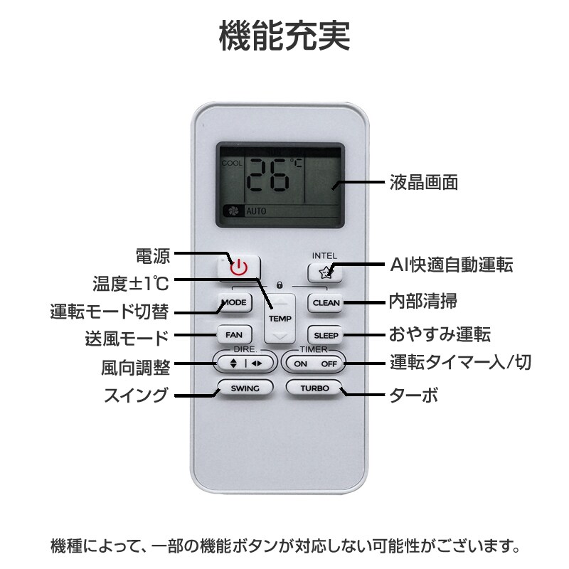 エアコン TOSHIBA 東芝 汎用 リモコン 設定不要 全シリーズ 互換 大清