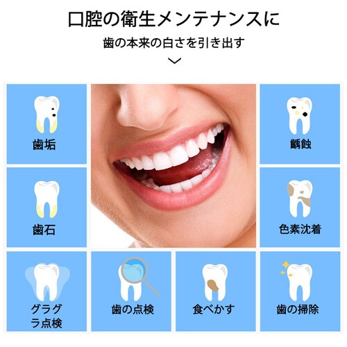 歯石取り 5本セット ケース付き 消毒用パッケージ付き_2