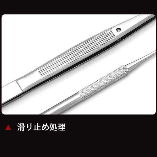 歯石取り 5本セット ケース付き 消毒用パッケージ付き_7