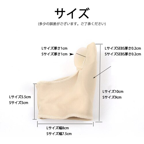 �O������T�|�[�^�[ L�i25-27.5cm�̑��ɂ����߁j �C�� ���C�N���@�ې��n ���w �ܐ� �e�w�ی� ���� �\���{ ���炩 �j�����p �O������O�b�Y �t�b�g�P�A ���E �C�� �e�� �ɂ݌y�� ����_2