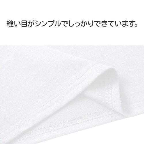 T�V���c 150 ��T�V���c 1�� �L�b�Y ���� �z���C�g���n �̈畞 �q�� �w�� �^���� �̑��� 100 110 120 130 140 150 160 �R�b�g�� �z�� ���� �� �w�Z�p�i �̑��� _5