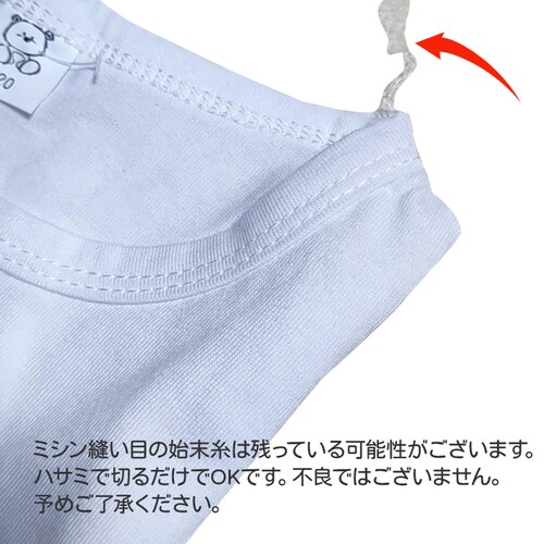 T�V���c 150 ��T�V���c 1�� �L�b�Y ���� �z���C�g���n �̈畞 �q�� �w�� �^���� �̑��� 100 110 120 130 140 150 160 �R�b�g�� �z�� ���� �� �w�Z�p�i �̑��� _7