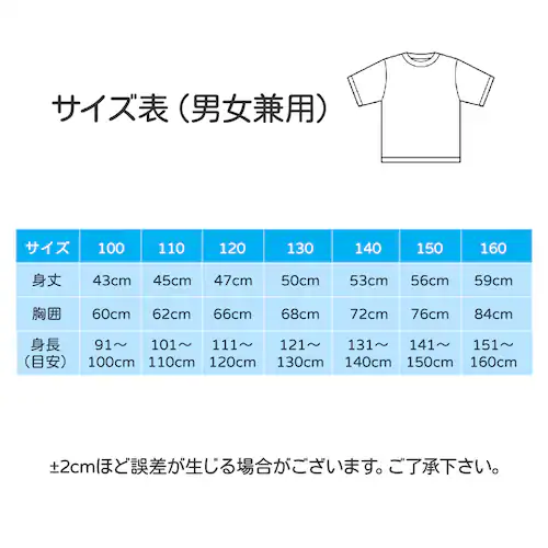 T�V���c 150 ��T�V���c 1�� �L�b�Y ���� �z���C�g���n �̈畞 �q�� �w�� �^���� �̑��� 100 110 120 130 140 150 160 �R�b�g�� �z�� ���� �� �w�Z�p�i �̑��� _8