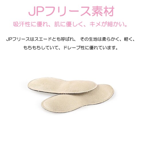 �C�C��h�~�p�b�h �� �N�b�V���� 1�� �j�����p ���C��h�~�O�b�Y �p�J�p�J���P �C�T�C�Y���� �_�炩 �e�[�v �\�� ���� �p���v�X �q�[�� �X�j�[�J�[_6