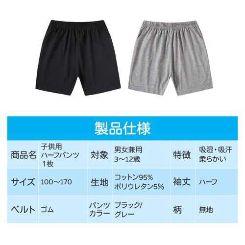 �n�[�t�p���c �u���b�N 140 1�� �q�� �L�b�Y ��l ���� 100 110 120 130 140 150 160 170 �̑��� �w�� �^���� �j�q ���q �c�t�� �O���[ �� ���Y�{�� �Z�p�� _9