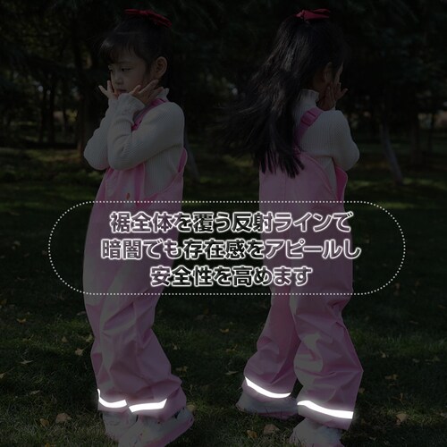 �v���C�E�F�A �C�G���[ L ���C���p���c �q�� ���ꒅ �V�ђ� ���킢�� 80 90 100 110 120 cm�Ή� ���� �L�b�Y �j�̎q ���̎q ���@�� �c��� ����� ���ˍޕt�� �O�V�� ���V��_4