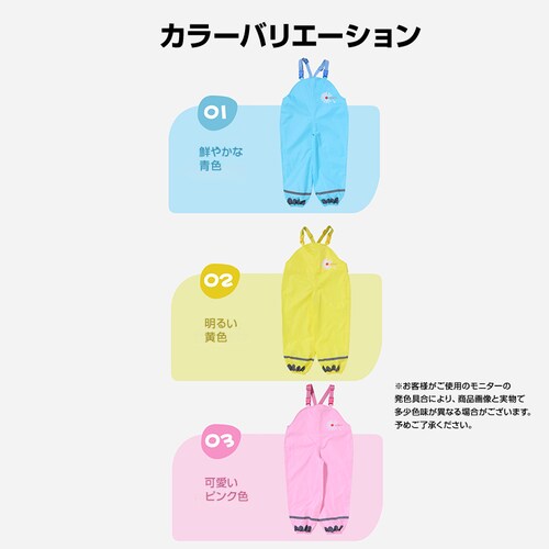 �v���C�E�F�A �C�G���[ L ���C���p���c �q�� ���ꒅ �V�ђ� ���킢�� 80 90 100 110 120 cm�Ή� ���� �L�b�Y �j�̎q ���̎q ���@�� �c��� ����� ���ˍޕt�� �O�V�� ���V��_5