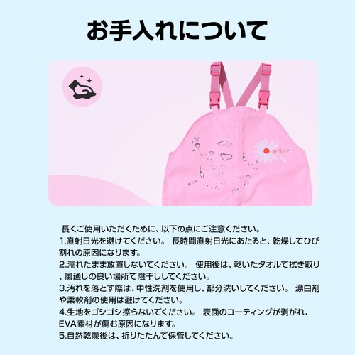 �v���C�E�F�A �C�G���[ L ���C���p���c �q�� ���ꒅ �V�ђ� ���킢�� 80 90 100 110 120 cm�Ή� ���� �L�b�Y �j�̎q ���̎q ���@�� �c��� ����� ���ˍޕt�� �O�V�� ���V��_7