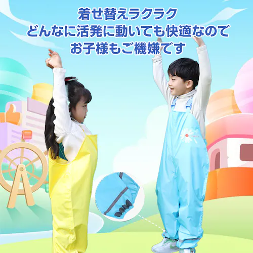 �v���C�E�F�A �C�G���[ L ���C���p���c �q�� ���ꒅ �V�ђ� ���킢�� 80 90 100 110 120 cm�Ή� ���� �L�b�Y �j�̎q ���̎q ���@�� �c��� ����� ���ˍޕt�� �O�V�� ���V��_10