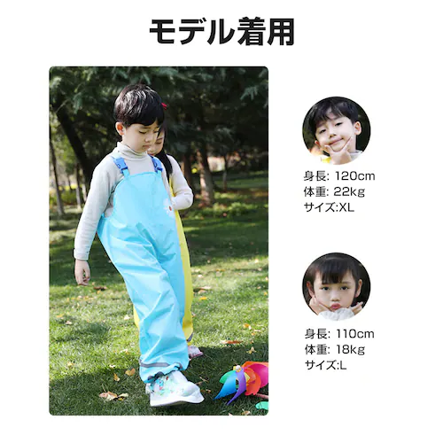 �v���C�E�F�A �C�G���[ L ���C���p���c �q�� ���ꒅ �V�ђ� ���킢�� 80 90 100 110 120 cm�Ή� ���� �L�b�Y �j�̎q ���̎q ���@�� �c��� ����� ���ˍޕt�� �O�V�� ���V��_11