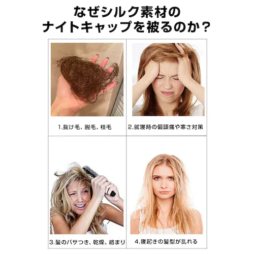 �i�C�g�L���b�v �S�[���h �V���N�L���b�v �����O�w�A�Ή� 100���V���N �����p �ێ� �w�A�P�A �� ���� �_���[�W �y�� �� ���� �A�Q�p �t���[�T�C�Y ��l ������� ����_1