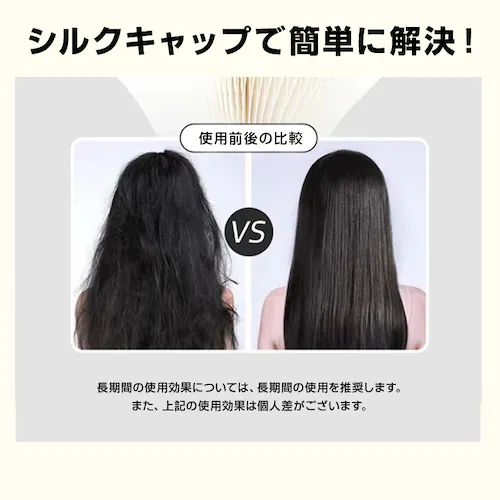 �i�C�g�L���b�v �S�[���h �V���N�L���b�v �����O�w�A�Ή� 100���V���N �����p �ێ� �w�A�P�A �� ���� �_���[�W �y�� �� ���� �A�Q�p �t���[�T�C�Y ��l ������� ����_3