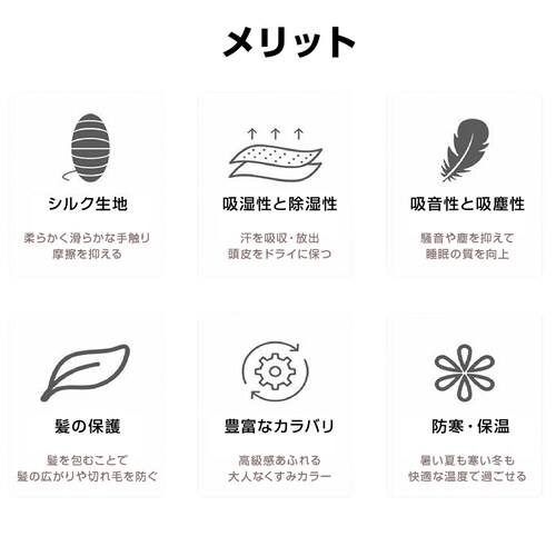 �i�C�g�L���b�v �S�[���h �V���N�L���b�v �����O�w�A�Ή� 100���V���N �����p �ێ� �w�A�P�A �� ���� �_���[�W �y�� �� ���� �A�Q�p �t���[�T�C�Y ��l ������� ����_4