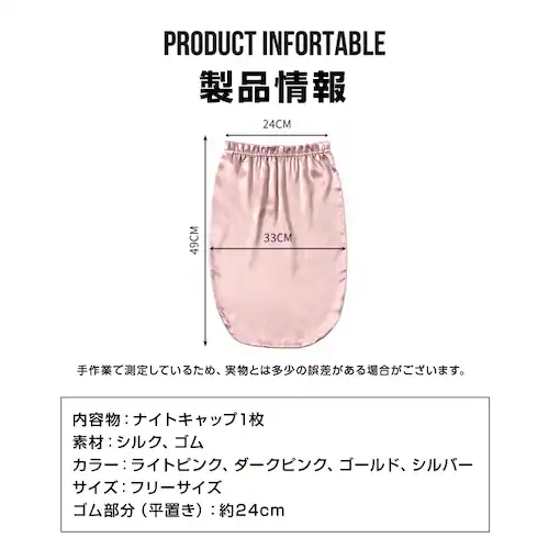 �i�C�g�L���b�v �S�[���h �V���N�L���b�v �����O�w�A�Ή� 100���V���N �����p �ێ� �w�A�P�A �� ���� �_���[�W �y�� �� ���� �A�Q�p �t���[�T�C�Y ��l ������� ����_6