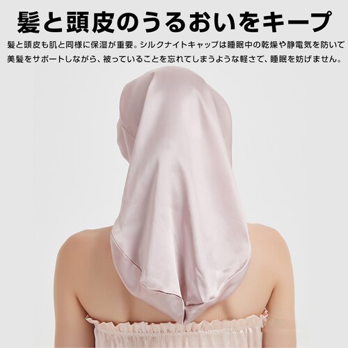 �i�C�g�L���b�v �S�[���h �V���N�L���b�v �����O�w�A�Ή� 100���V���N �����p �ێ� �w�A�P�A �� ���� �_���[�W �y�� �� ���� �A�Q�p �t���[�T�C�Y ��l ������� ����_9