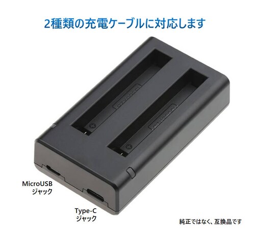 Insta360 X2�@�o�b�e���[��p�}���[�d�� �� �o�b�e���[2�{�Z�b�g�@_2