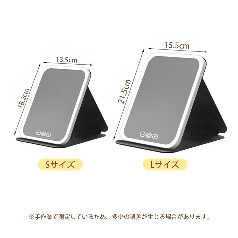 女優風メイクミラー LED 充電式 大きめ 折りたたみ 化粧鏡 スタンド