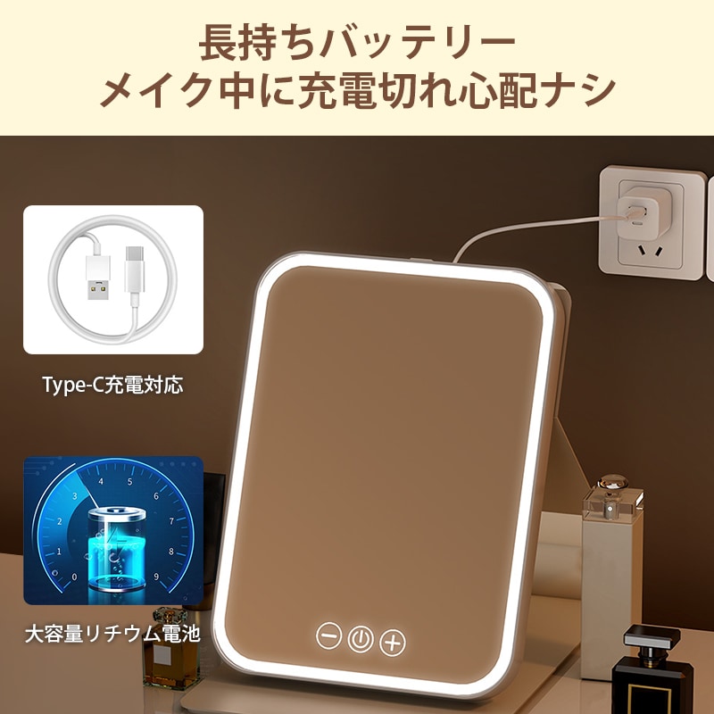 女優風メイクミラー LED 充電式 大きめ 折りたたみ 化粧鏡 スタンド