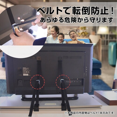 �e���r �]�|�h�~ �x���g �n�k�΍� �N�����v��/�ǌŒ� ���J���s�v ���ɋ��� ���S �h�� �q�� �������� ���� �΍� �Ƌ� �L���r�l�b�g �^���X �H��I �{�I ���� �Z��_2