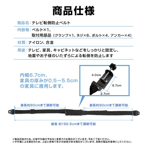 �e���r �]�|�h�~ �x���g �n�k�΍� �N�����v��/�ǌŒ� ���J���s�v ���ɋ��� ���S �h�� �q�� �������� ���� �΍� �Ƌ� �L���r�l�b�g �^���X �H��I �{�I ���� �Z��_5