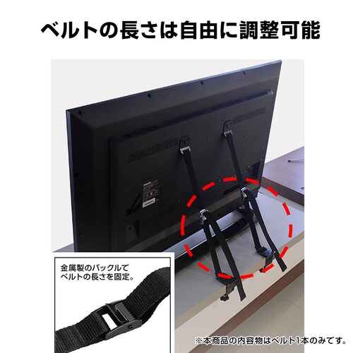 �e���r �]�|�h�~ �x���g �n�k�΍� �N�����v��/�ǌŒ� ���J���s�v ���ɋ��� ���S �h�� �q�� �������� ���� �΍� �Ƌ� �L���r�l�b�g �^���X �H��I �{�I ���� �Z��_9