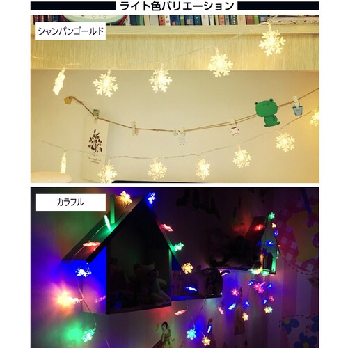 �t�F�A���[���C�g �J���t�� �R���Z���g(100��) ��̌����� led�C���~�l�[�V�������C�g �d�r�� 10m LED �N���X�}�X�c���[���� �J���t�� ���O ���� �a���� �L�O�� �p�[�e�B�[_2