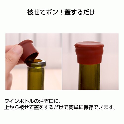 �{�g���X�g�b�p�[ 3�Z�b�g �F���R�g�ݍ��킹 �ۑ��� �V���R�� ���C���X�g�b�p�[ �_���h�~ ���� �ۑ� ���C���� �L���b�v ���C���Z�[�o�[ �{�g���L���b�v �W_4