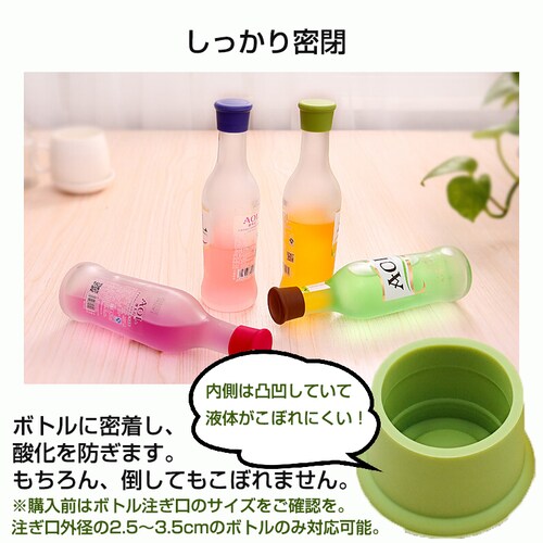 �{�g���X�g�b�p�[ 3�Z�b�g �F���R�g�ݍ��킹 �ۑ��� �V���R�� ���C���X�g�b�p�[ �_���h�~ ���� �ۑ� ���C���� �L���b�v ���C���Z�[�o�[ �{�g���L���b�v �W_5