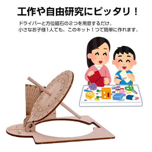 �H��L�b�g �����v �a���v �q�� ���R���� STEM���� �d�r�s�v DIY �ȒP ���� �������� �m��ߋ� �ċx�� ���w�� ���� ���z �e �V���w ���� �Ȋw �w�Z ����_2