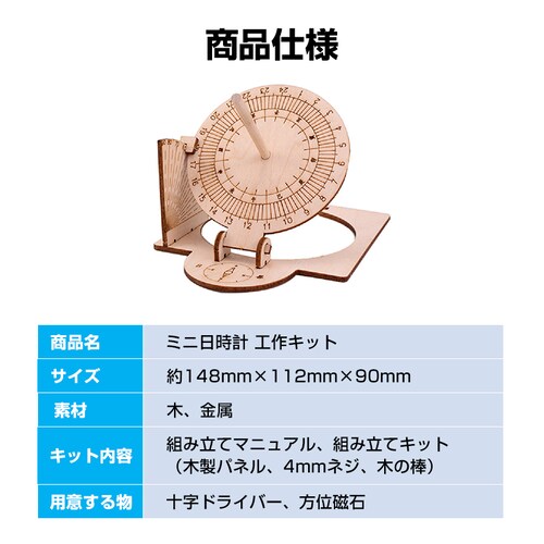 �H��L�b�g �����v �a���v �q�� ���R���� STEM���� �d�r�s�v DIY �ȒP ���� �������� �m��ߋ� �ċx�� ���w�� ���� ���z �e �V���w ���� �Ȋw �w�Z ����_9