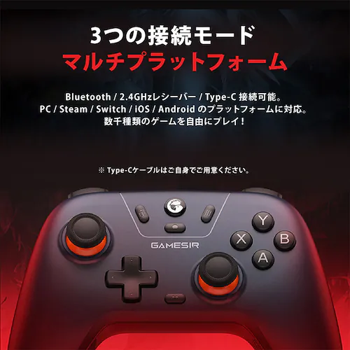 GameSir �p�[�v�� T4N Lite �Q�[�~���O�R���g���[���[ �Q�[���p�b�h ���� ���C�����X Bluetooth 2.4GHz �L���ڑ� Windows PC Android iOS Swit_10