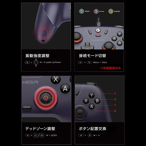 GameSir �p�[�v�� T4N Lite �Q�[�~���O�R���g���[���[ �Q�[���p�b�h ���� ���C�����X Bluetooth 2.4GHz �L���ڑ� Windows PC Android iOS Swit_16