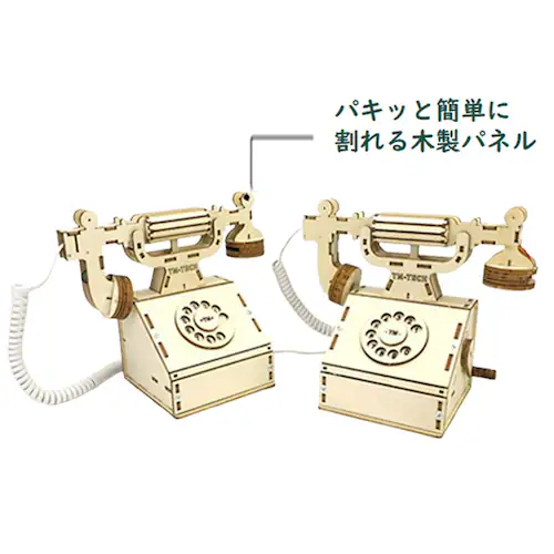 �H��L�b�g �d�b�@ ��� �������� DIY ���d�b �q�� ���w�� ���R���� �ċx�� �~�x�� �d�C ���� STEM���� ���� ���� ���� �Ȋw �m��ߋ� ���w�Z �v���[���g ����_4