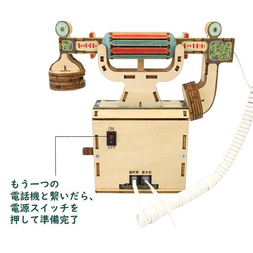 �H��L�b�g �d�b�@ ��� �������� DIY ���d�b �q�� ���w�� ���R���� �ċx�� �~�x�� �d�C ���� STEM���� ���� ���� ���� �Ȋw �m��ߋ� ���w�Z �v���[���g ����_5