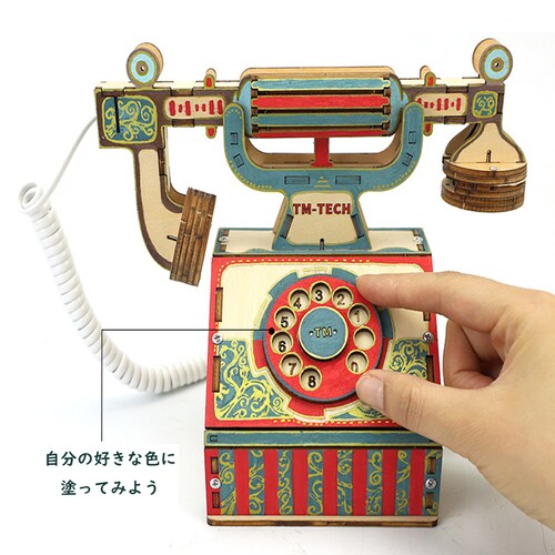 �H��L�b�g �d�b�@ ��� �������� DIY ���d�b �q�� ���w�� ���R���� �ċx�� �~�x�� �d�C ���� STEM���� ���� ���� ���� �Ȋw �m��ߋ� ���w�Z �v���[���g ����_9